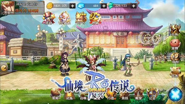 火遍全国的景区，即将在佛山开业！提前剧透玩法→