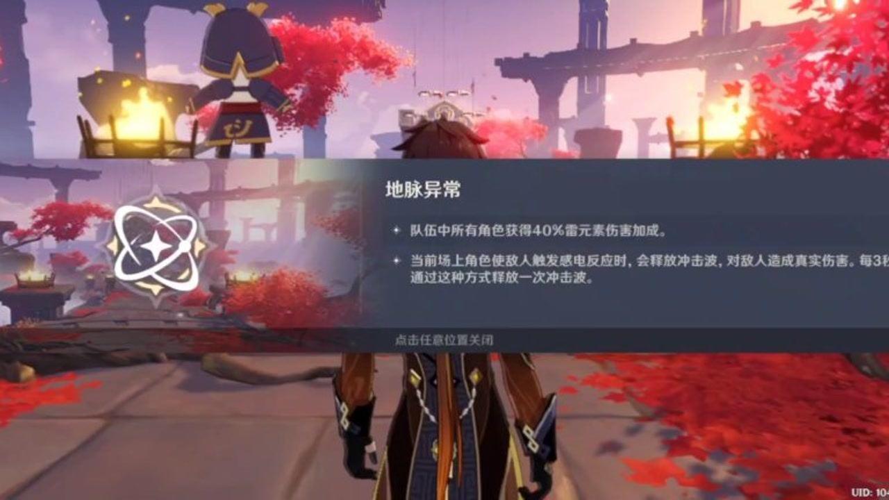 作为旅行爱好者，有哪些周末活动会让你「乐在其中」？游戏画面