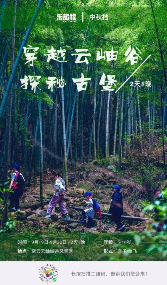 沈阳清平立直麻将邀请赛落幕