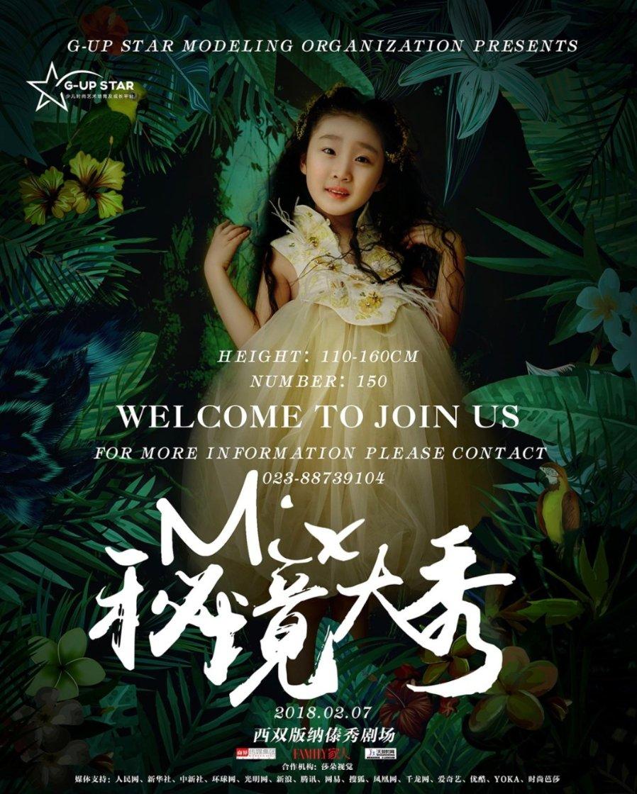 寻找神秘黄金