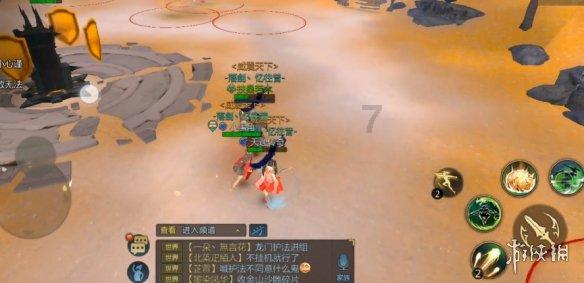 老旧城市找不同