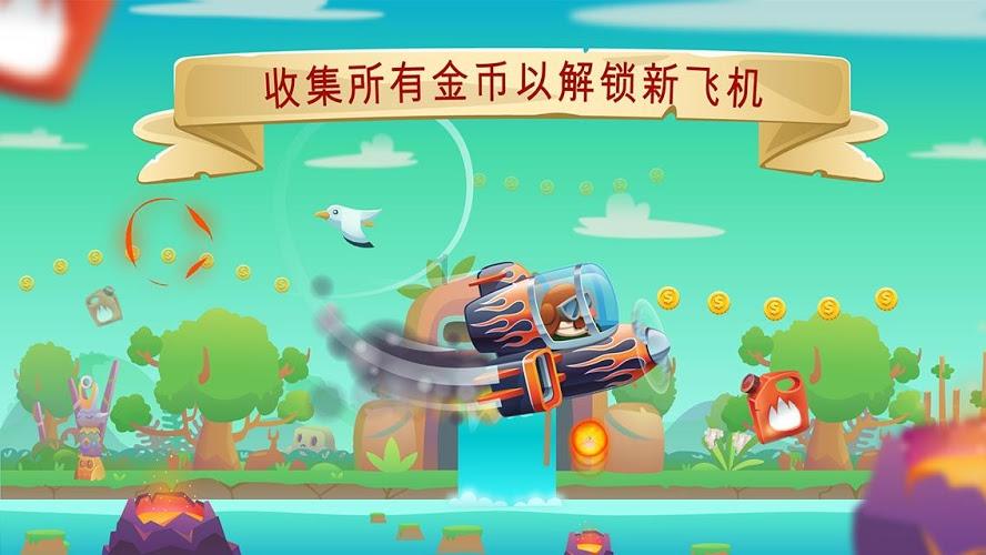 森迪公主的可爱装扮