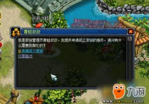 数字计算游戏