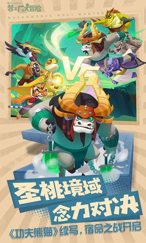 虫虫助手下载