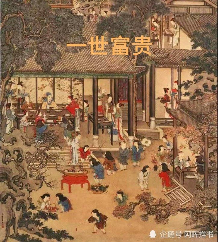 长春莲花山迎新春趣味运动会举行