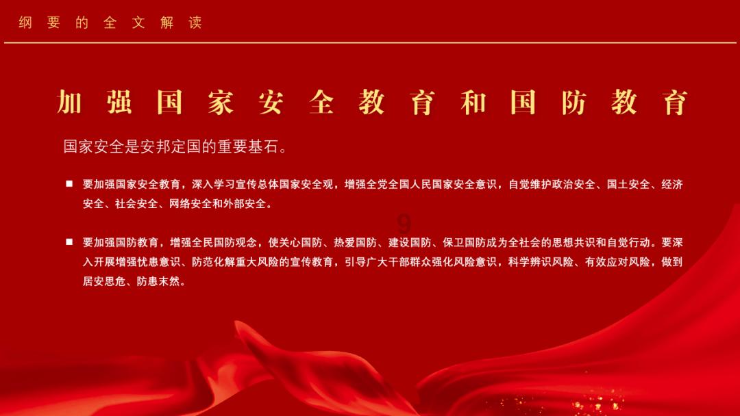 燃烧吧大脑装瓶子游戏