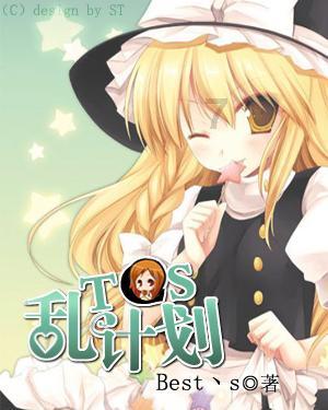 企鹅回城5之飞渡横木