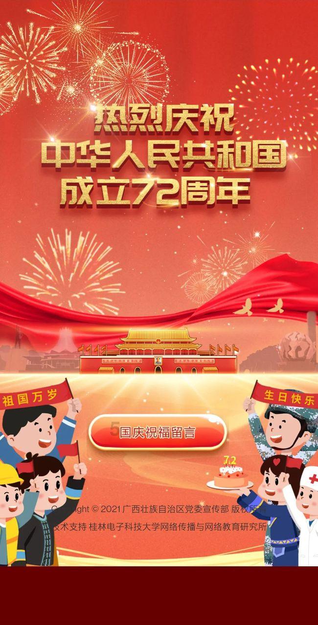 加勒比巡航