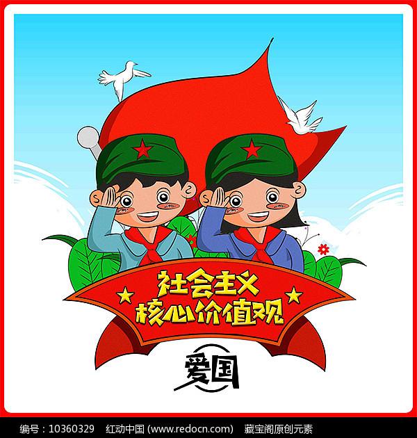 别致OL