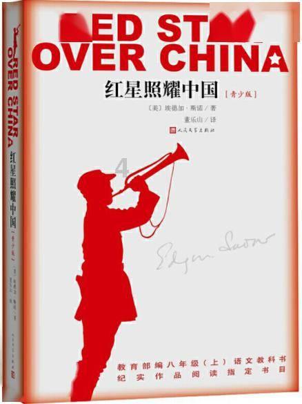 公交车上女子发病 好司机闯红灯救人