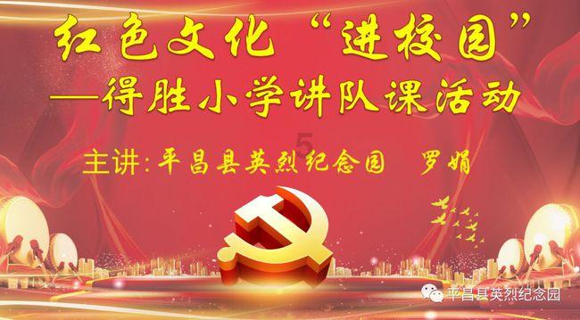 传统皇后救援