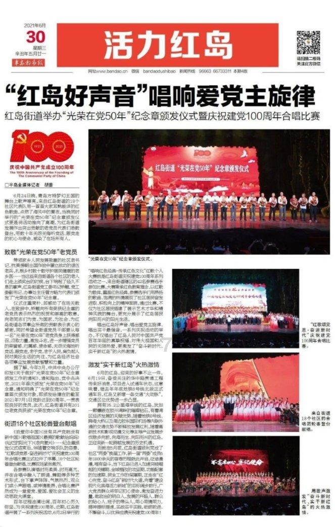清澜海事局全力保障春运首日水上交通安全