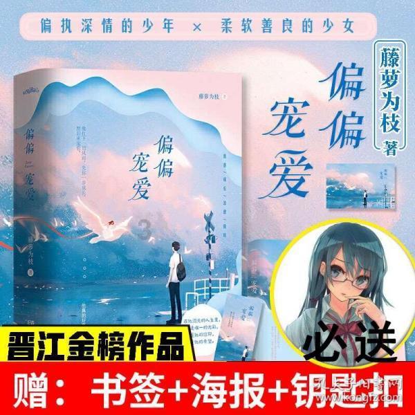 “离线休息权”也要保障