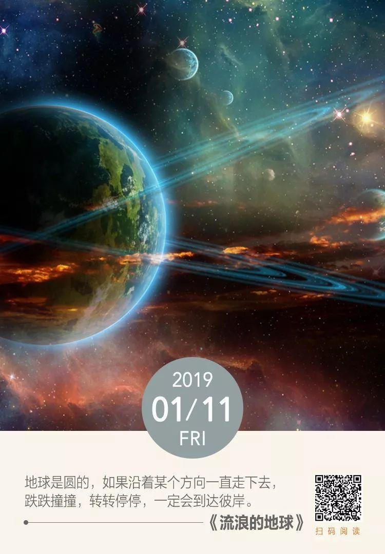 高温天气怎样预防中暑？游戏画面