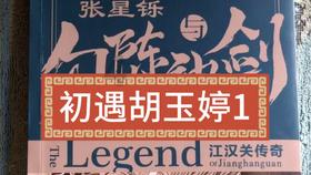 中山靖王刘胜,真有一百二十多个子女吗?那他又有多少个妻妾呢?